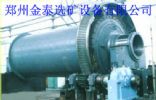 Rod Mill   Jintai29